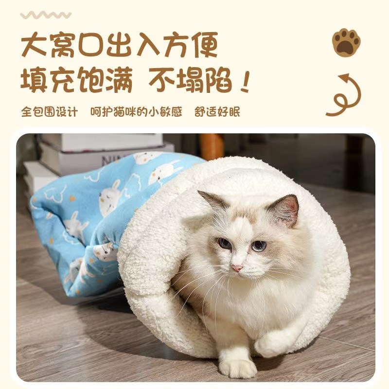 겨울 따뜻한 반 밀폐형 애완 동물 침낭 새끼 고양이 고양이 둥지 사계절 이불 고양이 보편적 인 이불 애완 동물 용품