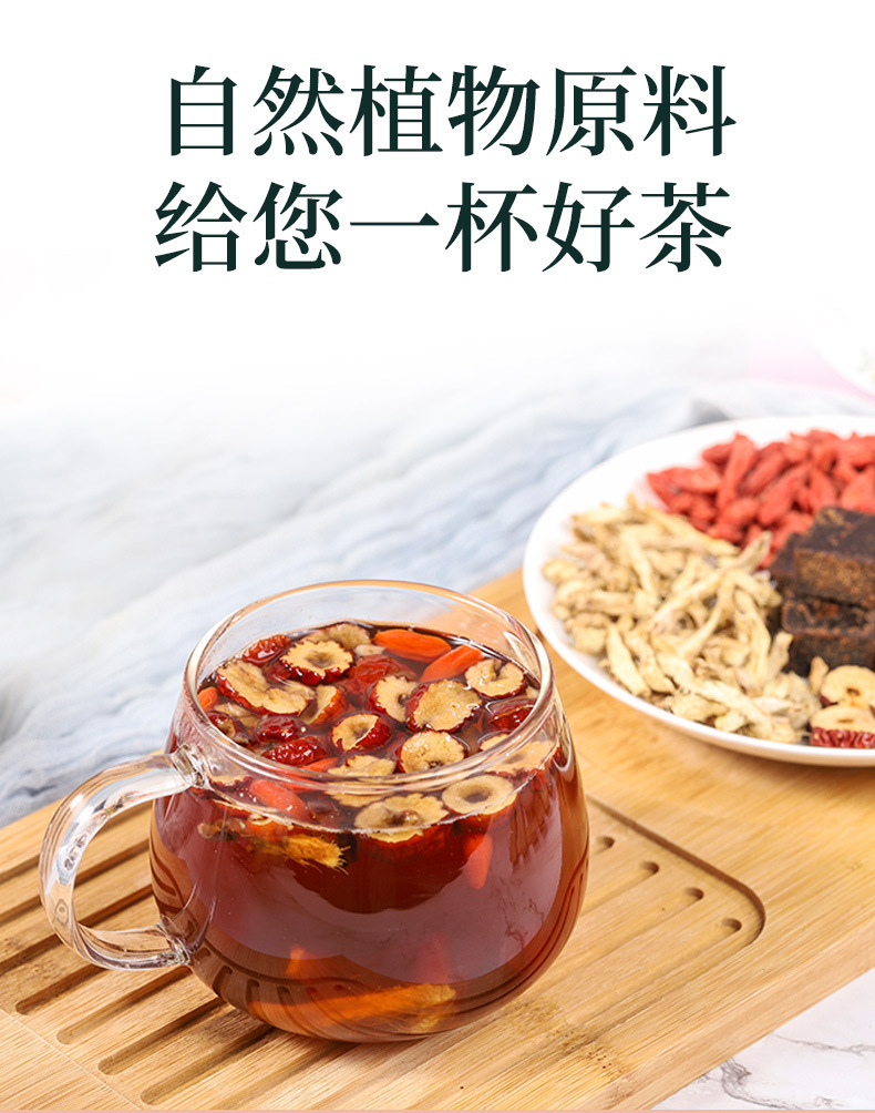 Brown Sugar Ginger Jujube Tea Blend 180g 10 Bags Cold Brewed Herbal Tea with Goji and Red Dates specifications