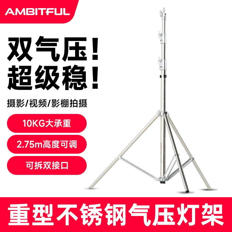 Патрон лампы давления воздуха из нержавеющей стали с пружинным буфером Штатив для фотосъемки большая несущая Вспышка Кронштейн для студийной лампы для прямой трансляции