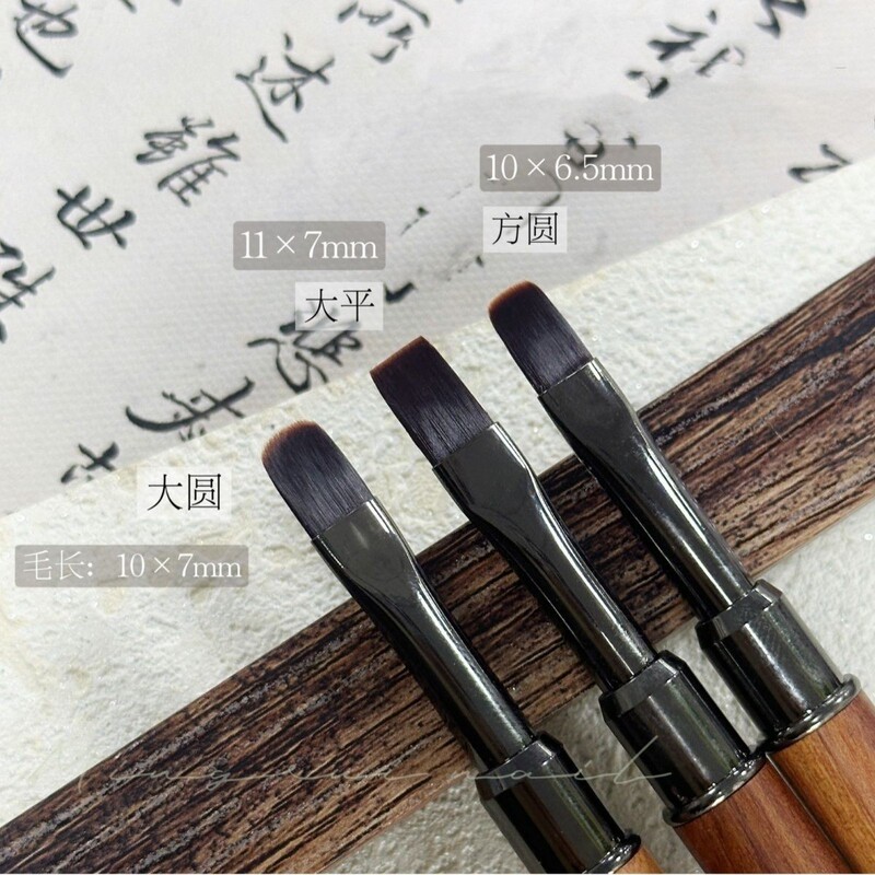 High-Grade Sandalwood Pens, Large Square Pens, Round-Tipped Pens, Nail Art Pens, Large Flat-Tipped Brushes, Canned Gel Phototherapy Pen Set