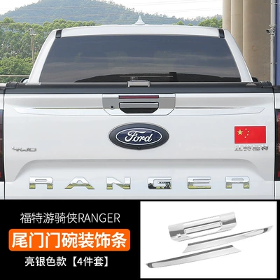 Other Car Modifications: Ranger outer handle door - ranger-tailgate-handle-coverelectroplating4-piece-set