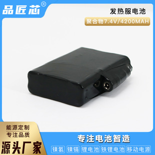 7.4V�l��Ь�|�l���늟�����ܛ��늳ؽM늟�ѝ8.4���ۺ����늳�