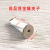 White, 15mm
