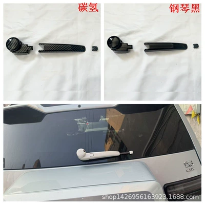 Şüşə kənarı xromları/moldingləri: Modification: Front and Rear Wind Blades - piano-black-rear-wiper-cover3y