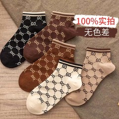 Women's Summer Thin Short Socks, Internet Celebrity Style, Instagram Trendy Short Tube Women's Socks, Summer Light Mouth Crystal Silk Lady Ship Socks
