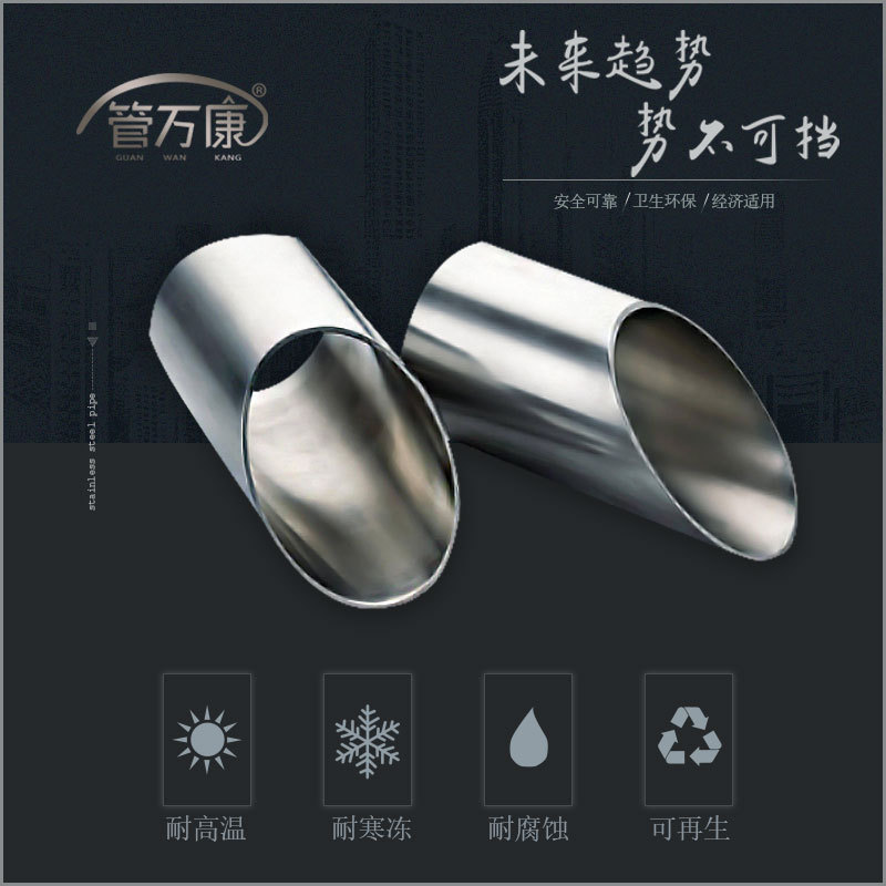 全国批发光亮不锈钢管201不锈钢扶手型材激光切管多规格