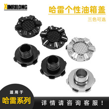 �m��춹���883 XL1200 48 72 ܛβ ���� ���ȾW�������w CNC���b