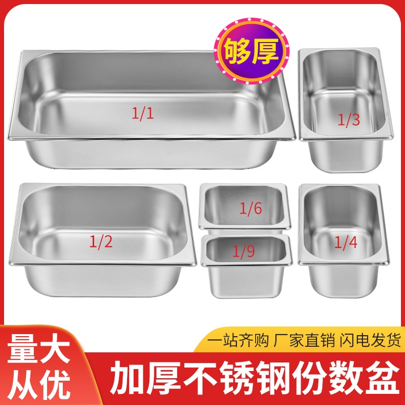 Rectangular pelvic correction belt stainless steel for commercial…