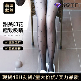 运动休闲棉袜;连裤袜打底袜;女士安全裤