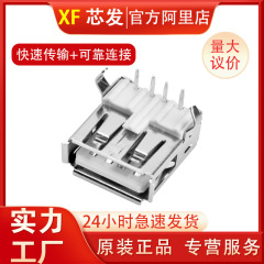 USB 2.0插座 AF90度母座A母90度插板 AF90度弯脚插板