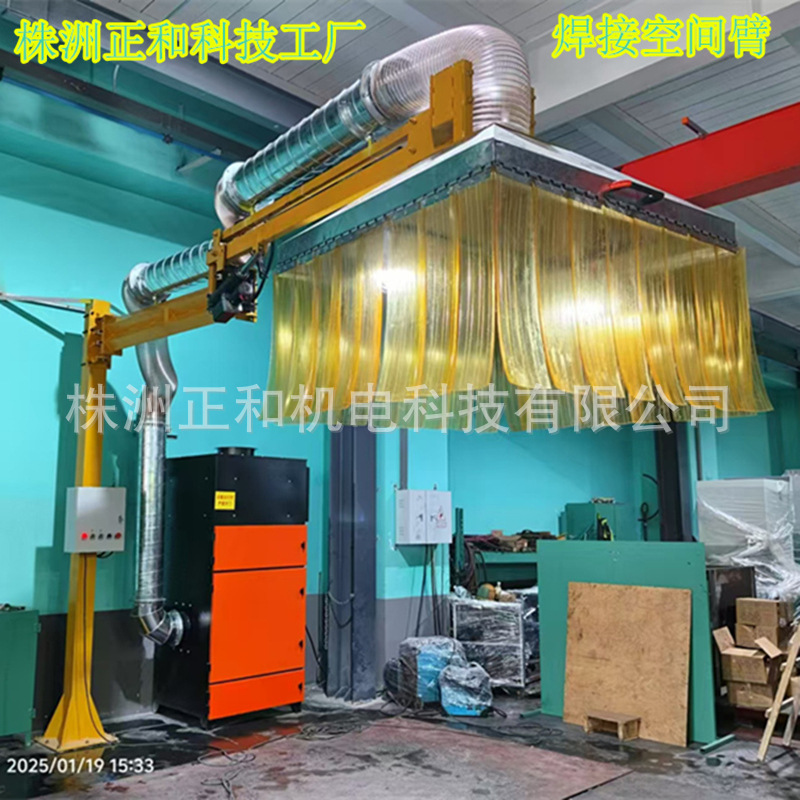 电动除尘悬臂750