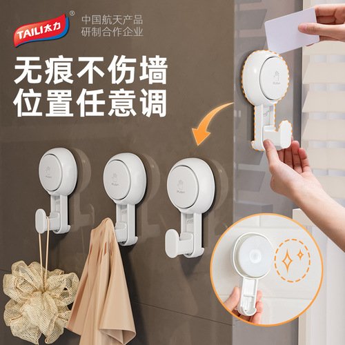 Taili suction cup hook tile hook no punching bathroom traceless strong sticky hook bathroom kitchen towel hook