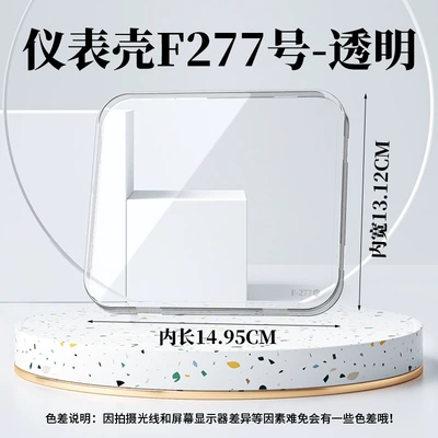 Suitable for Tailing Model 3: Waterproof screen film, instrument panel cover, and high-definition, transparent instrument shell accessories (Other vehicle instruments) - model-3-instrument-cluster-housing-f277-transparent