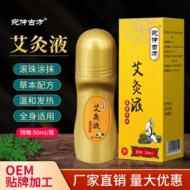 保健护具;身体护理套装;保健器具配件