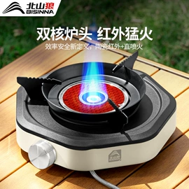 野餐炉具;野营睡袋;户外炊具