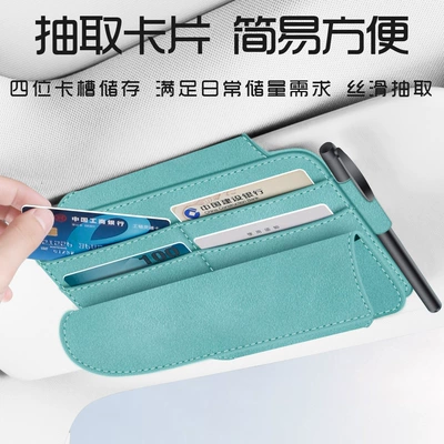 multifunctional car sunglasses box card | Car Glasses Clip/Bill Clip