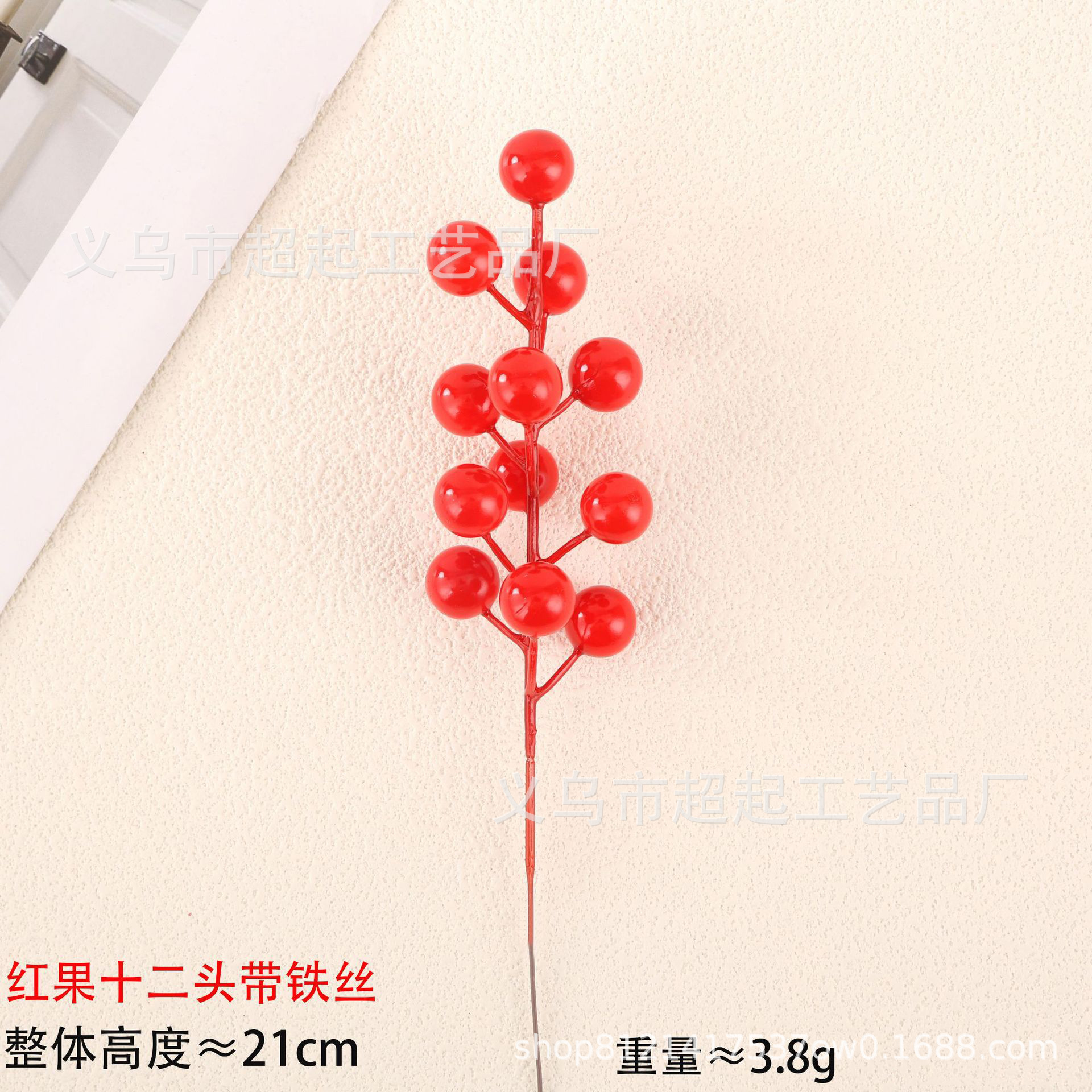 Manufacturer Wholesale 12 Christmas Red Fruits, 7 Christmas Red Fruit Accessories, 14 Christmas Red Fruits, Holly Fruits, Christmas Fruits, Red Fruits