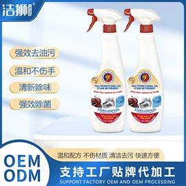 洗衣凝珠;洗衣液;洗洁精