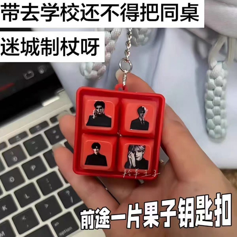 Prospects are bright, fruit-themed drama, main character theme song, BGM, sound-emitting toy, stress-relieving, sound-emitting, and light-up keychain Prospects are bright, fruit-themed drama, main character theme song, BGM, sound-emitting toy, stress-relieving, sound-emitting, and light-up keychain