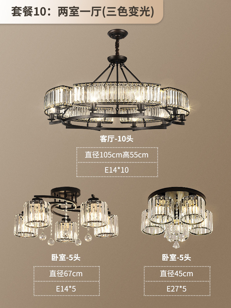 디럭스 패키지 10: 침실 2개와 거실 1개