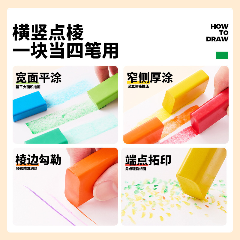花のつぼみ子供の絵画落書きクレヨンノンスティックハンド蜜蝋クレヨン幼稚園アート絵画シルキースクエアカラーペン|undefined