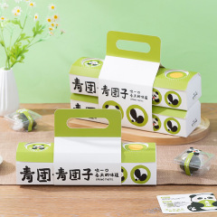 創意手提青糰子4/8粒包裝盒卡通異性腰封清明果烘焙禮盒打包盒子