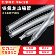 �F������s��ptfeë���ܾ��ķ���ϩ�ܶ����͸ߜ��͸��g��ɫ��ܛ��