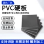雕刻养殖化工硬度硬板