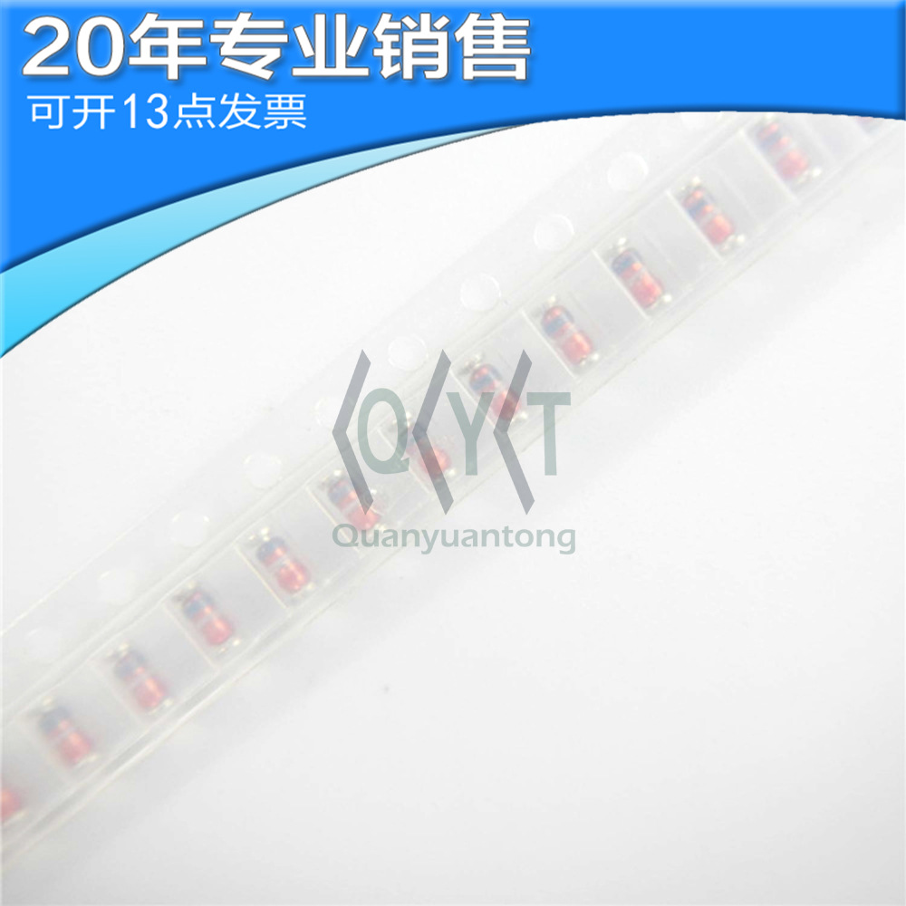 全新1/2W 10V LL34 贴片稳压二极管 圆柱玻璃管 二三极管 BOM配单
