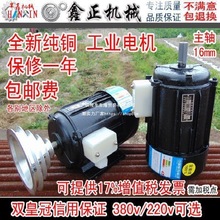 ̨�荴�늙C�R�_512 516����220v/380v���ల�b��110*90�D��1400