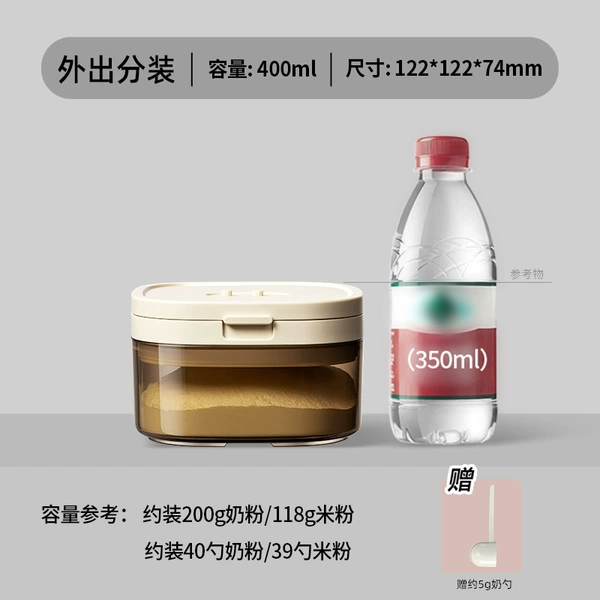 400ml of magnetic absorption light (about 200g of milk powder)