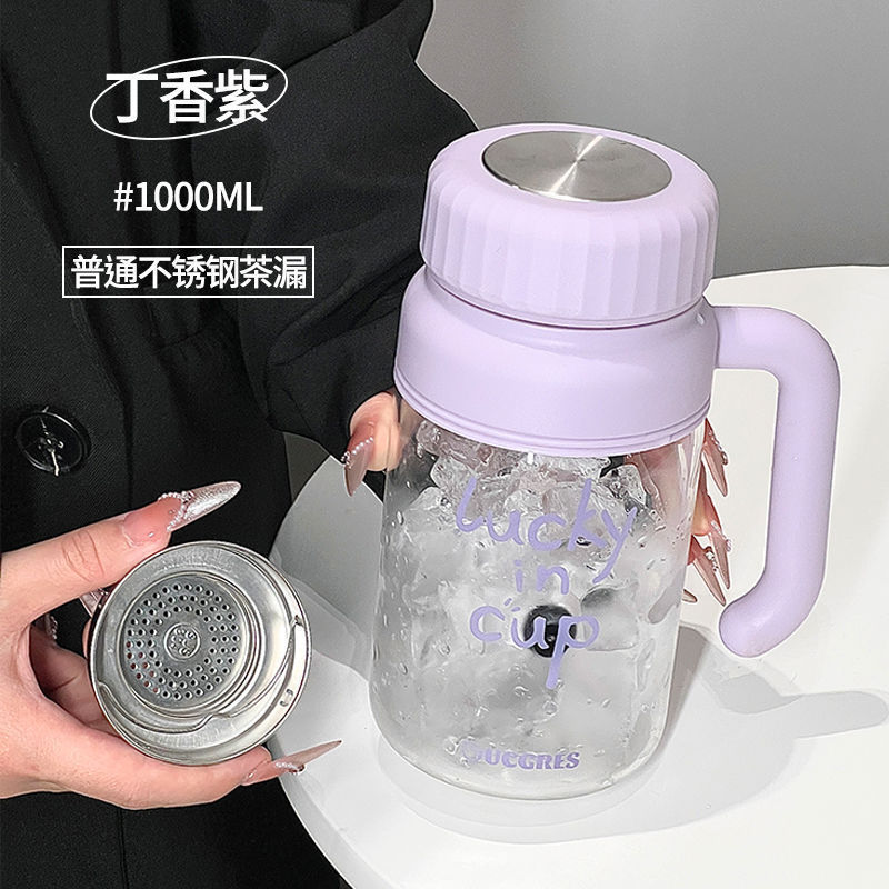 简约玻璃水杯大容量咖啡杯夏季便携女生办公室高颜值杯子|undefined