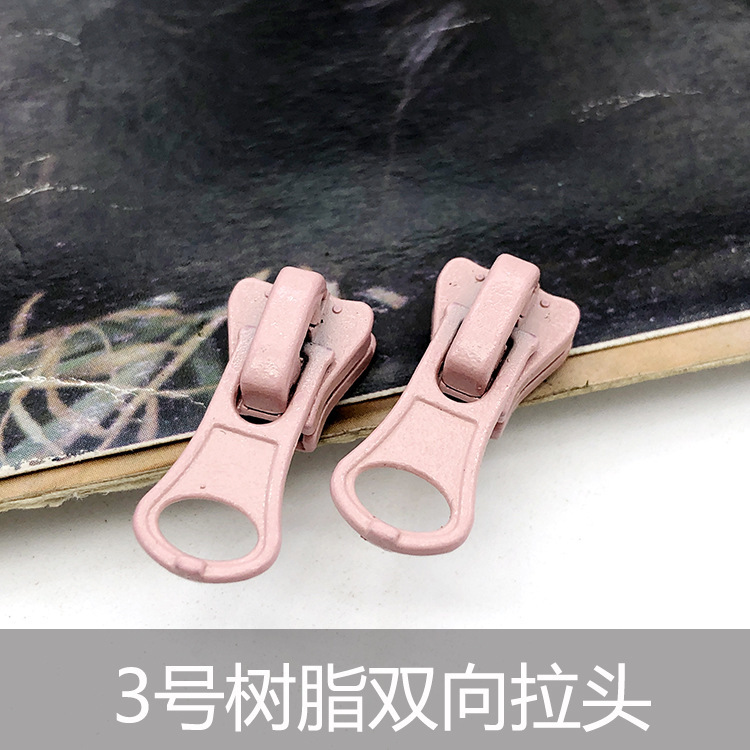 3号树脂拉链头圆环拉头糖果彩色拉片diy辅料拉锁头包包配件拉头|undefined