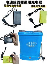 12V늄Ӈ��F��ͨ�ó�����U��늳غ��늳؃ɷN�x���F�C��늾�