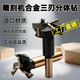 机用锯片;其他刀具;钻头