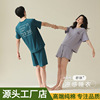 [凉感型]夏季短袖纯棉情侣睡衣批发冰爽棉纯色基础女士家居服套装