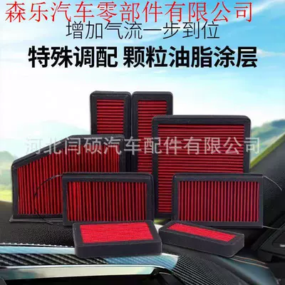 Air Conditioning Filter Element Air conditioning filter