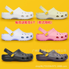 Cross儿童洞洞鞋明星经典款软底外穿室外凉鞋沙滩鞋包头拖鞋批发