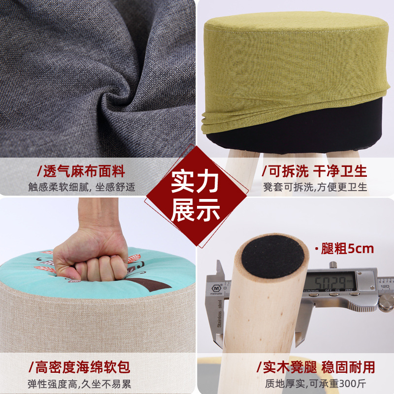 Taburete redondo de tela, estilo moderno, para sala o dormitorio