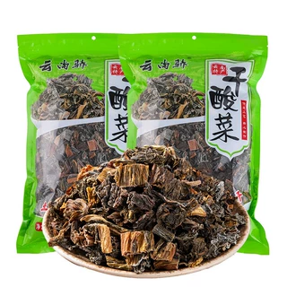 云南曲靖宣威干酸菜500g云南特产干酸菜蔬菜干货干腌菜红豆汤食材