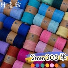 2mm200�ײ�ɫ���K���ֹ�diy�������������p�@�b���̺�������