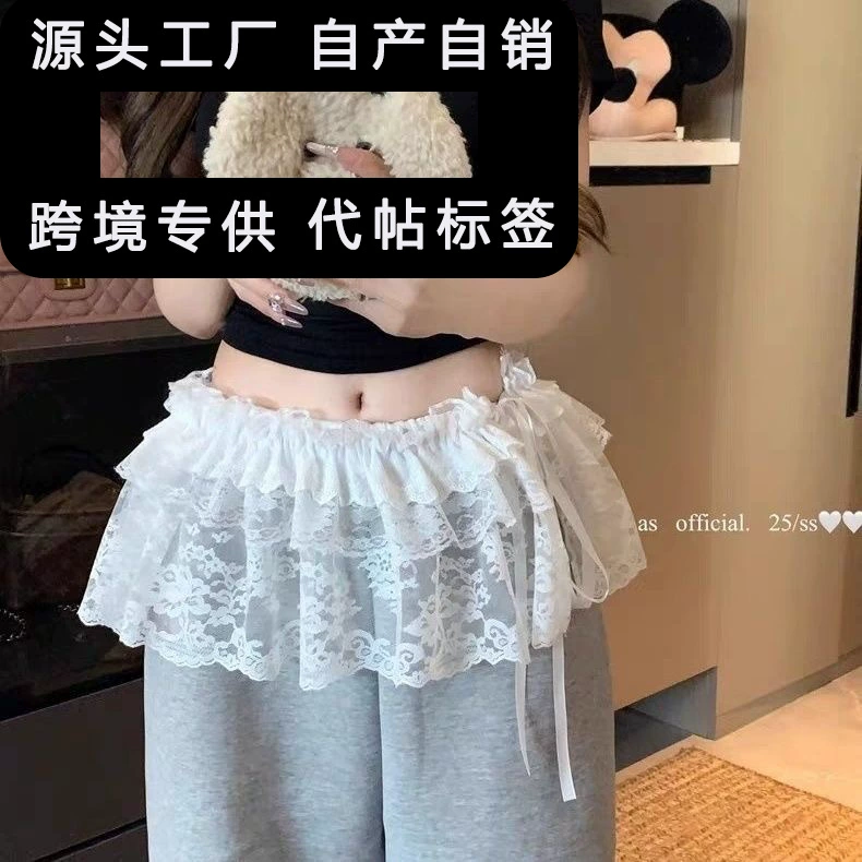 韩式百搭蕾丝短款屁帘花边叠穿神器系带蓬蓬裙舞蹈休闲打底裤裙