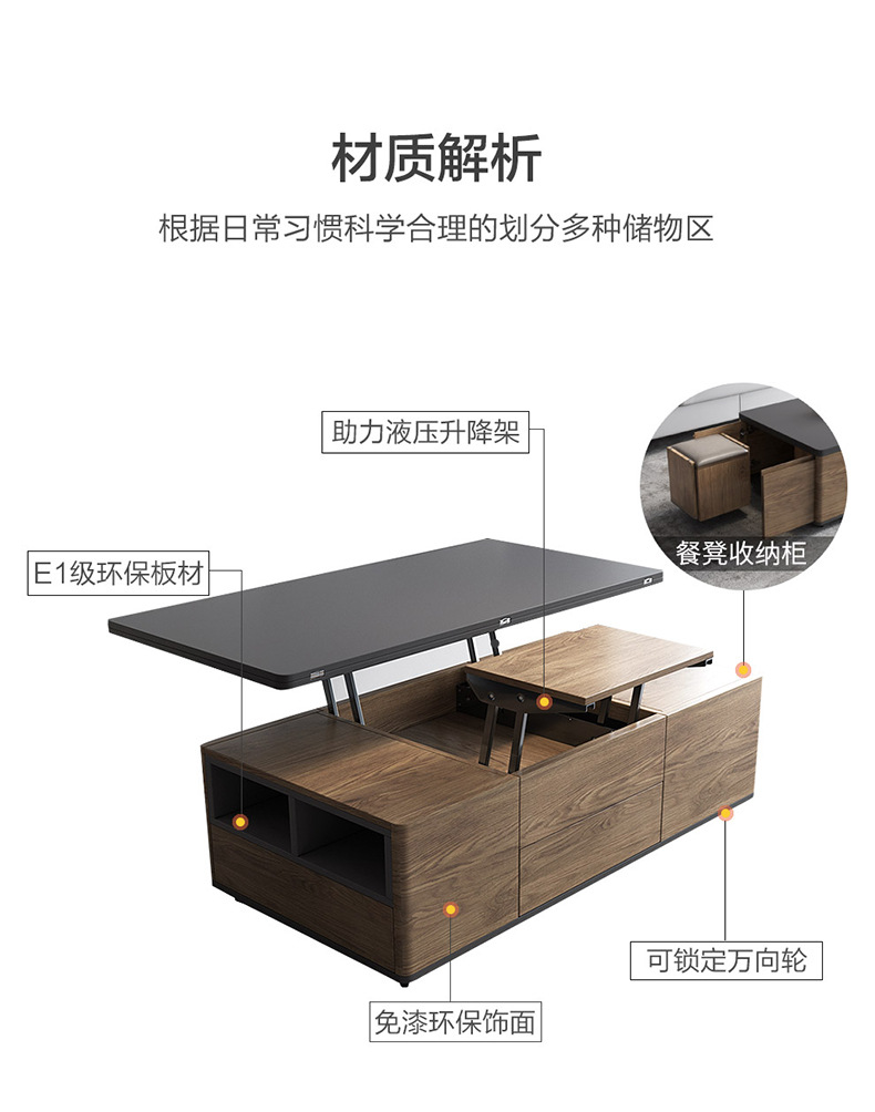 茶几