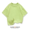 Matcha color DT67