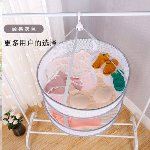 Gray-edged double-layered folding clothes basket, anti-deformation sweater underwear drying net bag for drying blue socks
