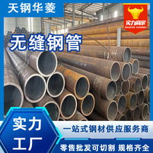 �и��ڏ���ڟo�p䓹� �F؛12Cr1MoVG偠t�Ͻ��܈�o�p䓹����l