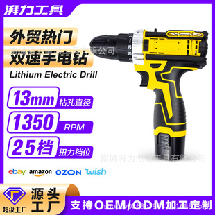 ���12V����늄��ݽz���๦��늄ӹ������b���I���Q�羳