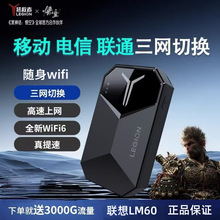 �������ߟo���W�������Ƅ�WiFi6��y·�������WͨLM60�S��wifi