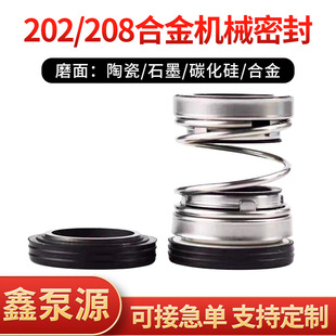 �Ͻ�Cе�ܷ�202/20820/22/25/30�p�����S��ˮ���ͱñ�������F؛