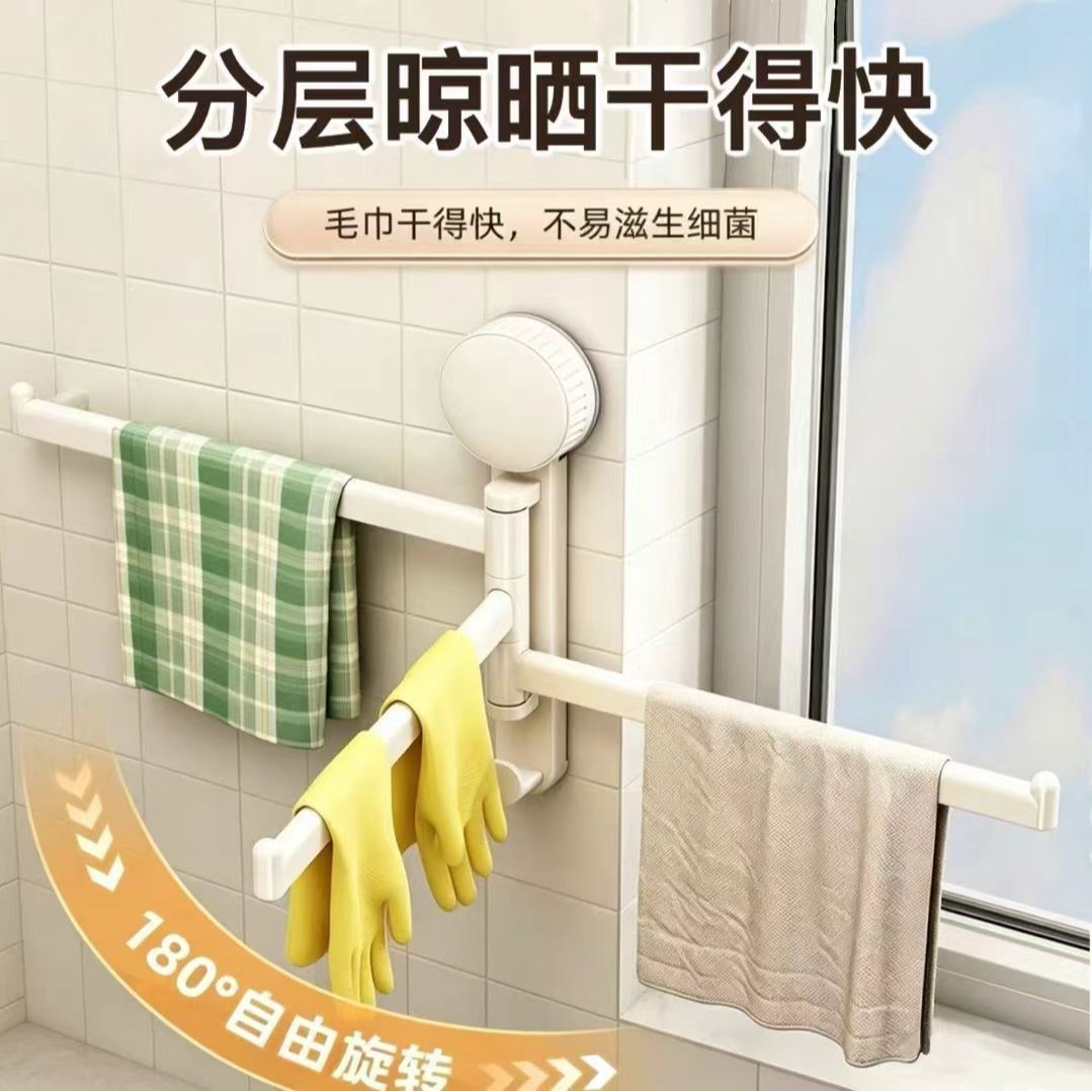 Suction Cup Cloth Rack Kitchen Storage Rack Wall-Mounted No-Drill Bathroom Organizer Draining Rack Hanging Dishcloth Towel Rod